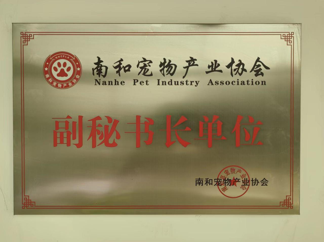 Association