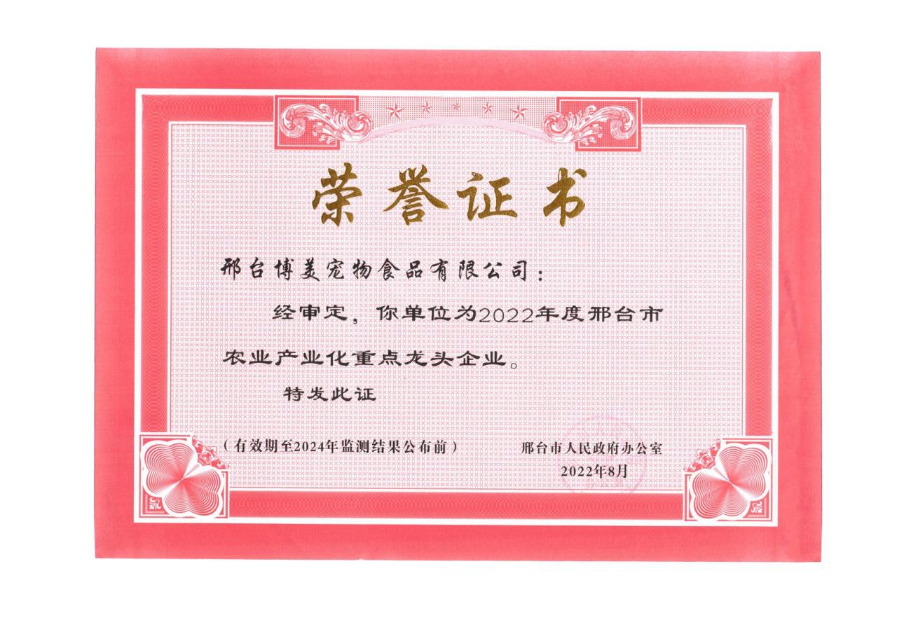 Honor Cert