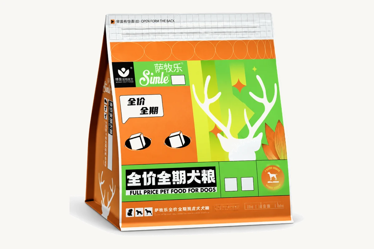 Sinle · 萨牧乐